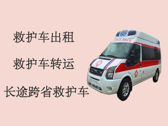 金华长途跨省救护车出租-设备齐全